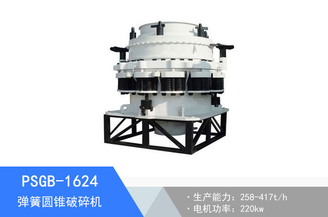 PSGB-1624���ɈA�F����C