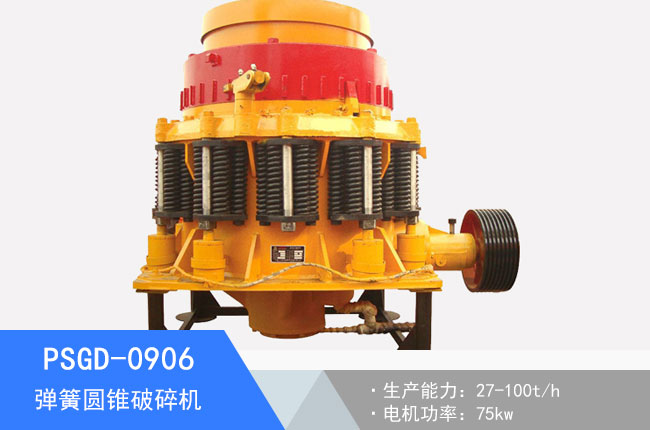 PSGD-0906���ɈA�F����C(j��)