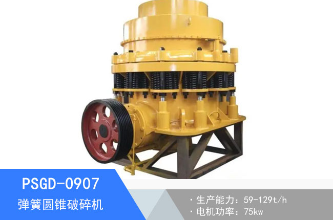 PSGD-0907���ɈA�F����C