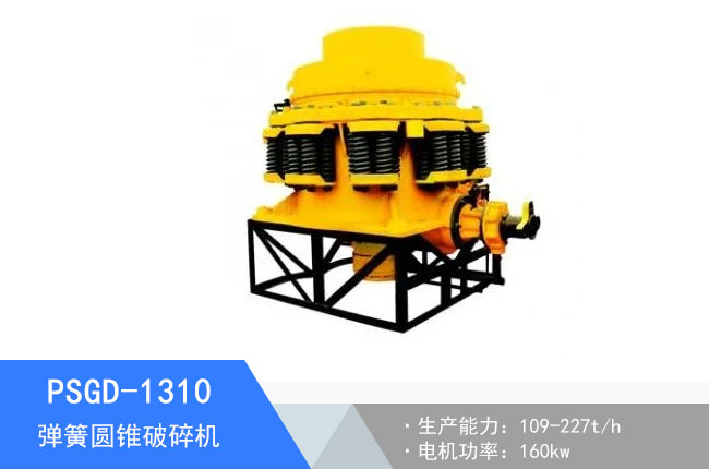 PSGD-1310���ɈA�F����C