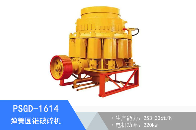 PSGD-1614���ɈA�F����C