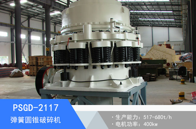 PSGD-2117���ɈA�F����C(j��)