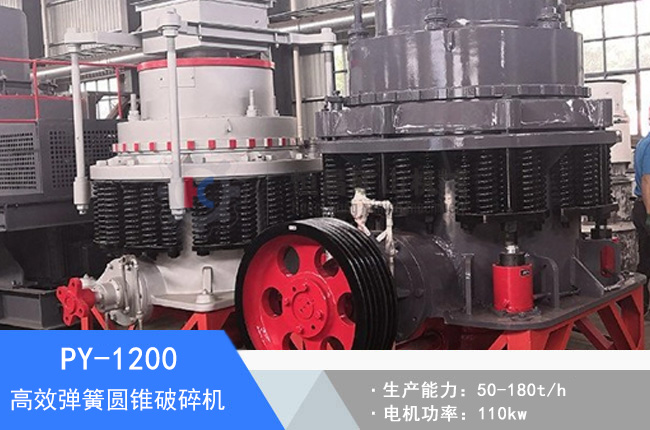 PY-1200���ɈA�F����C(j��)