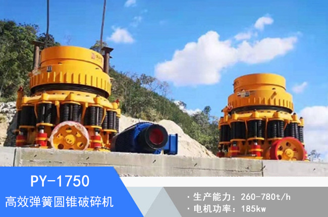 PY-1750���ɈA�F����C(j��)