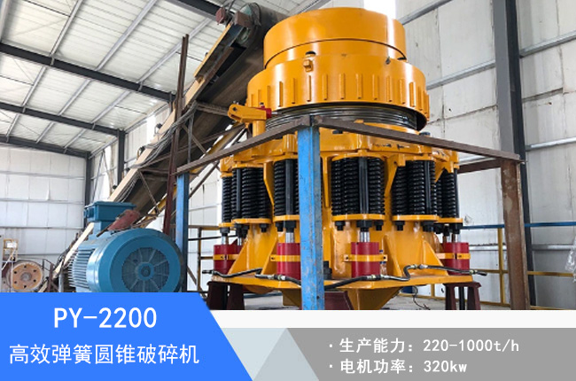 PY-2200���ɈA�F����C(j��)