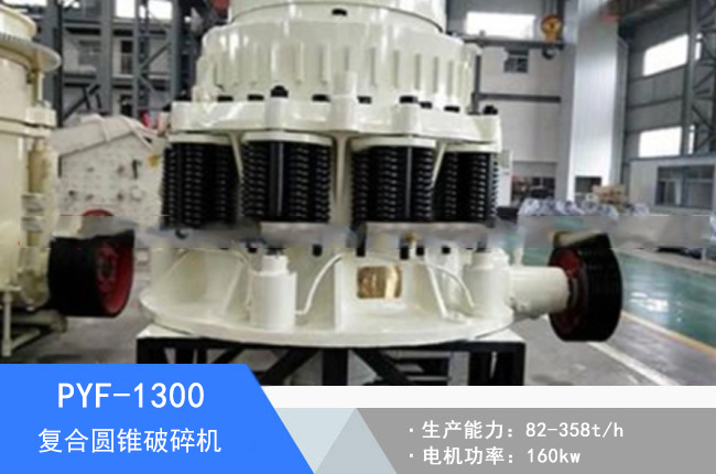 PYF-1300��(f��)�ψA�F����C