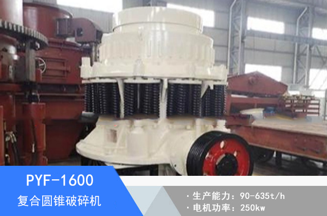 PYF-1600��(f��)�ψA�F����C(j��)