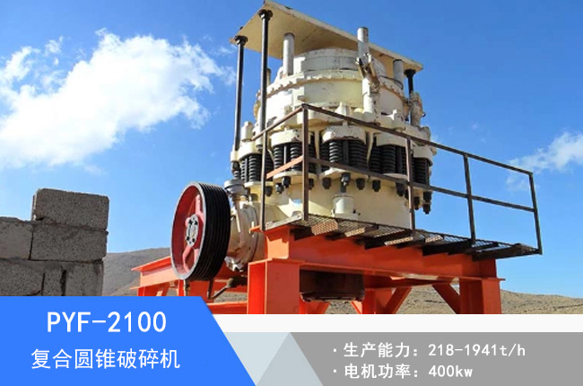 PYF-2100�ͺψA�F����C