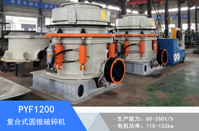 PYF1200��(f��)��ʽ�A�F����C