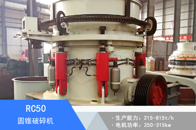 RC50�A�F����C(j��)