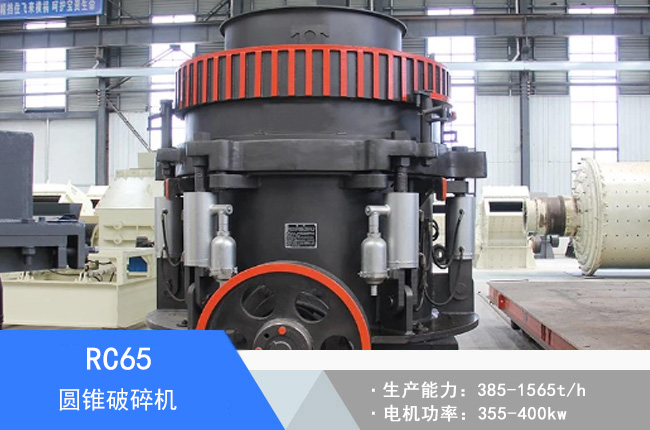 RC65�A�F����C(j��)