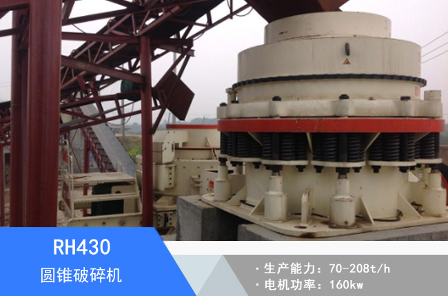 RH430�A�F����C