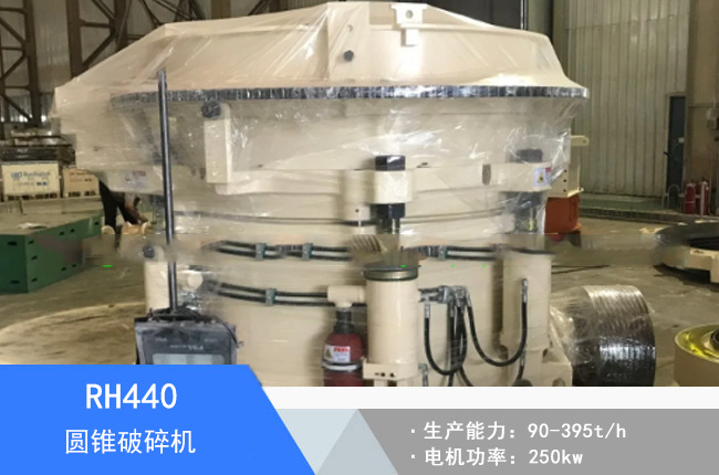 RH440�A�F����C