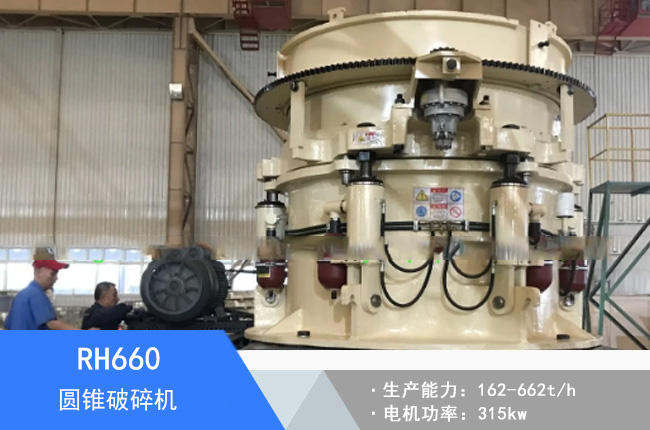 RH660�A�F����C(j��)