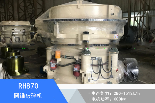 RH870�A�F����C