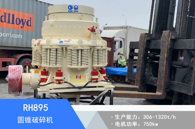 RH895�A�F����C(j��)