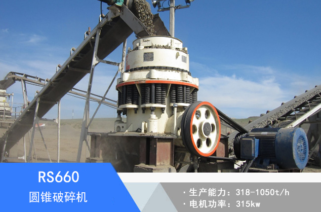 RS660�A�F����C