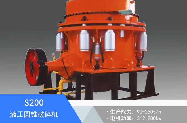 S200Һ���A�F����C