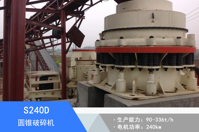 S240D�A�F����C(j��)