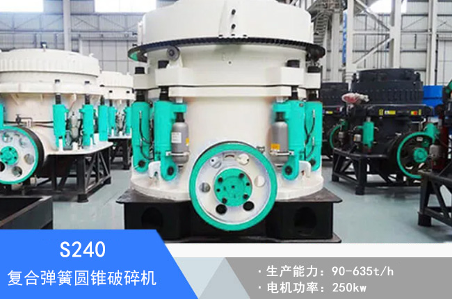 S240�ͺϏ��ɈA�F����C