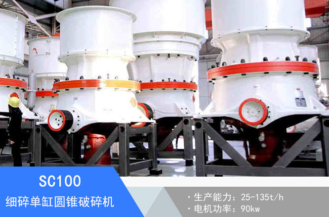 SC100����θ׈A�F����C