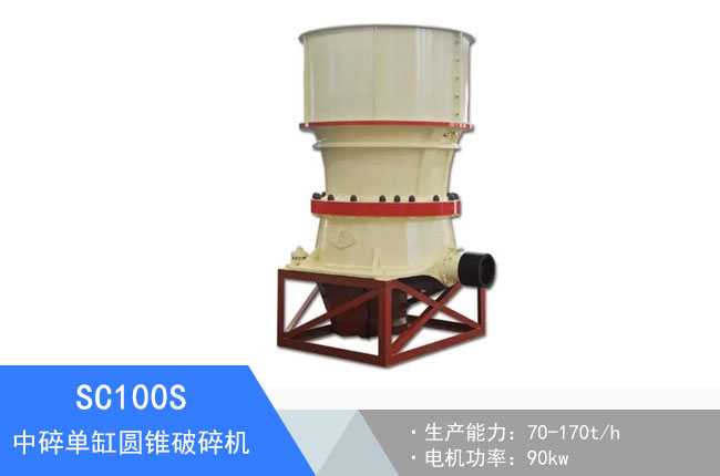 SC100S����θ׈A�F����C