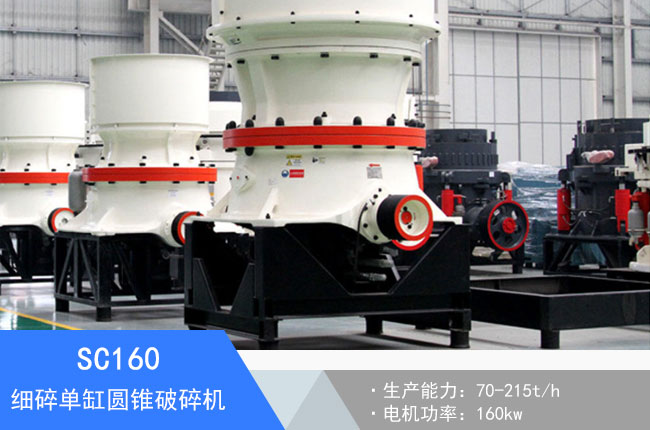 SC160����θ׈A�F����C