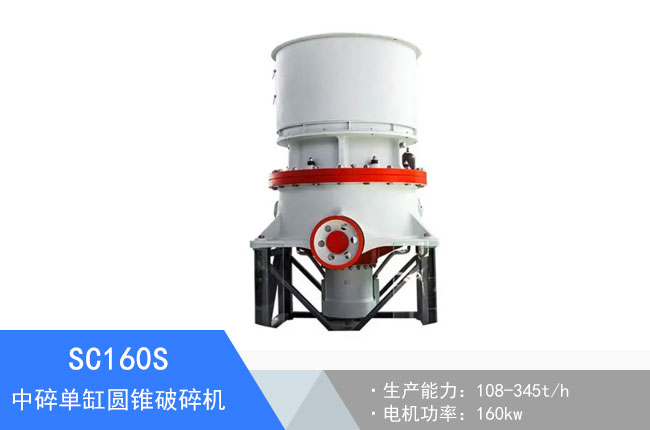 SC160S����θ׈A�F����C