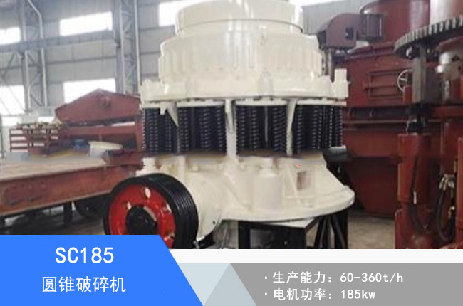 SC185�A�F����C