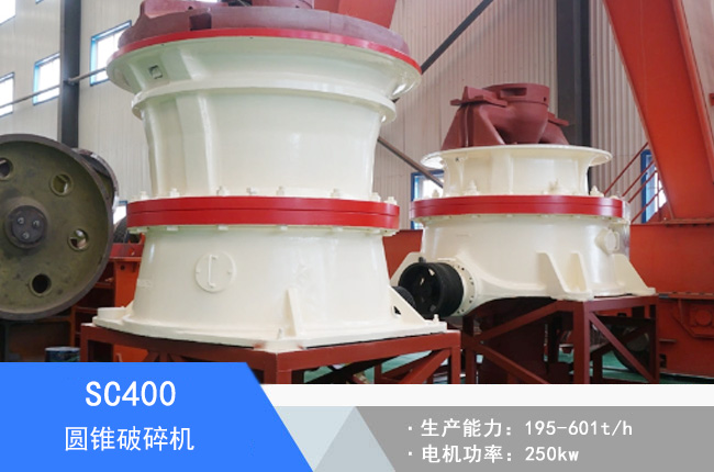 SC400�A�F����C