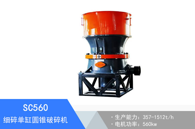 SC560��(x��)��θ׈A�F����C(j��)