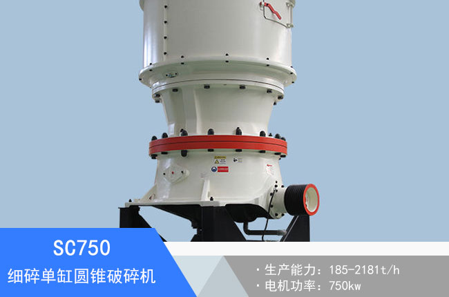 SC750����θ׈A�F����C