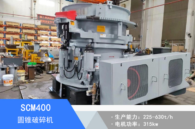 SCM400�A�F����C