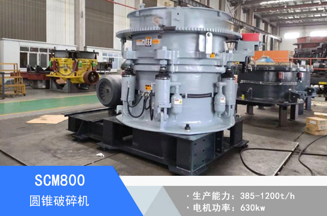 SCM800�A�F����C