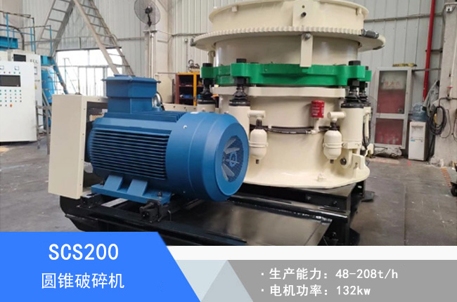 SCS200�A�F����C