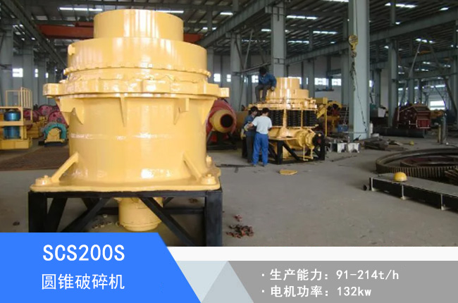 SCS200S�A�F����C