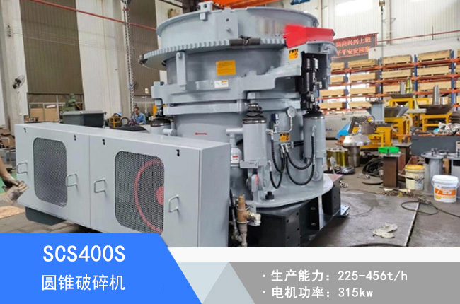 SCS400S�A�F����C(j��)