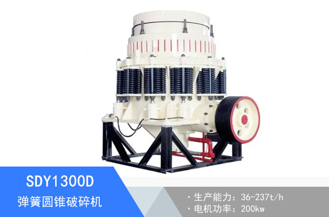 SDY1300D���ɈA�F����C