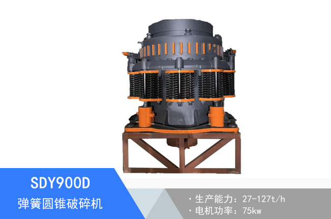 SDY900D���ɈA�F����C(j��)