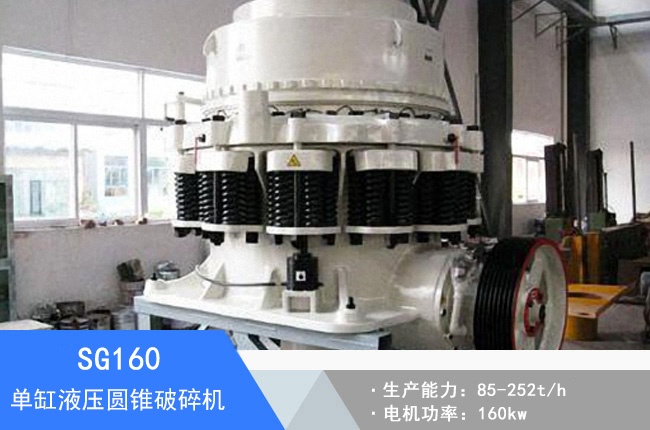 SG160�θ�Һ���A�F����C(j��)