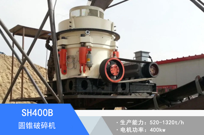 SH400B�A�F����C(j��)