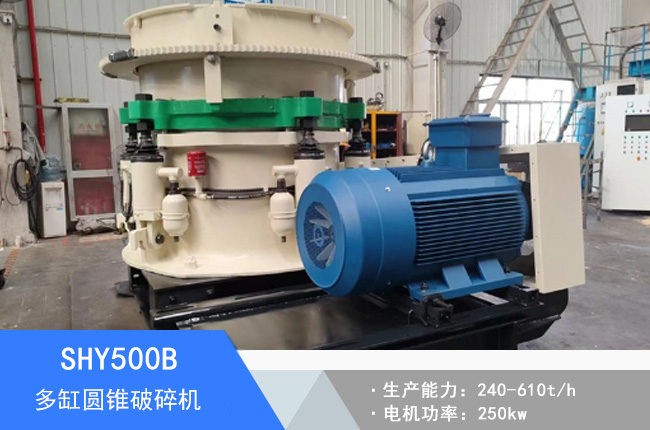 SHY500B��׈A�F����C(j��)