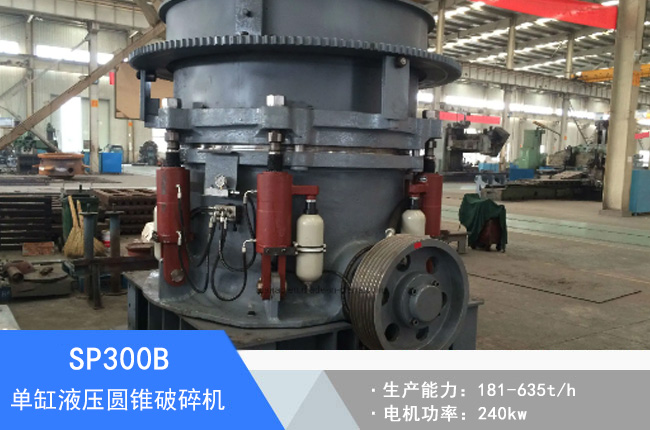 SP300B�θ�Һ���A�F����C