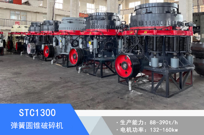 STC1300���ɈA�F����C