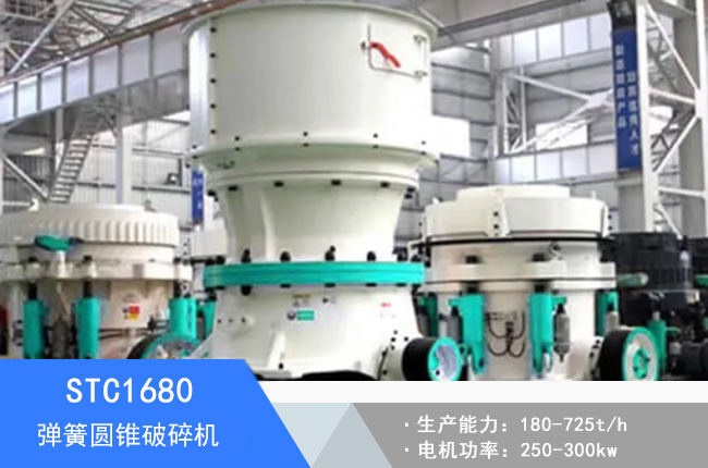 STC1680���ɈA�F����C