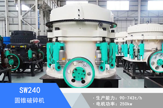 SW240�A�F����C