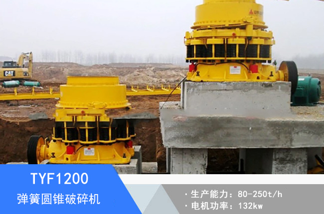 TYF1200���ɈA�F����C