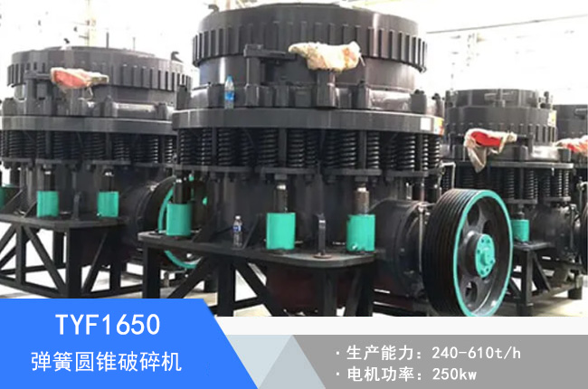 TYF1650���ɈA�F����C(j��)