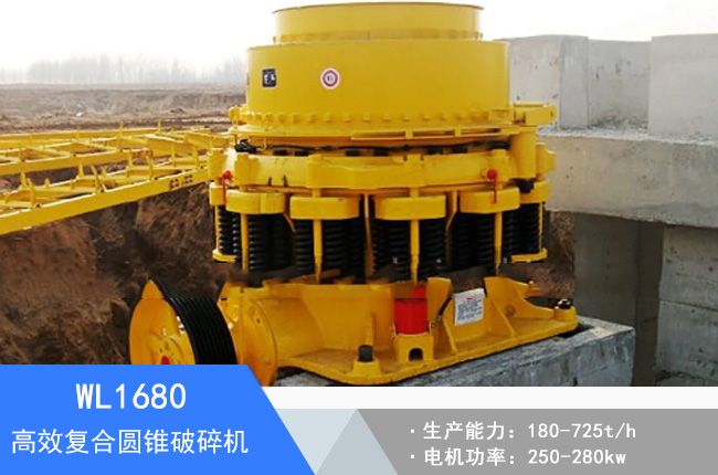 WL1680��(f��)�ψA�F����C