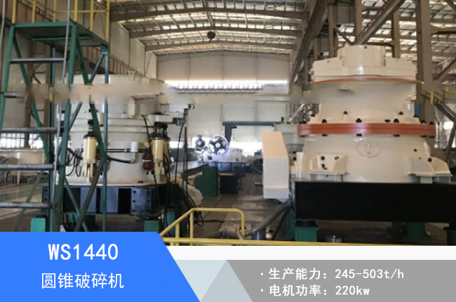 WS1440�A�F����C(j��)